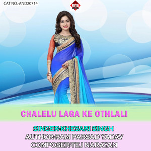 Album Chalelu Laga Ke Othlali from Khesari Singh
