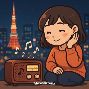 收聽Uzay Yıldırım的Uzumaki's Night Ride歌詞歌曲
