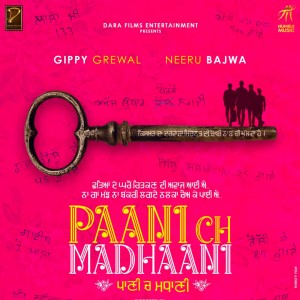 Paani Ch Madhaani (Original Motion Picture Soundtrack)