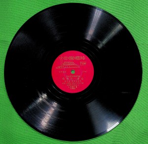 Album 毛泽东诗词 from 群星