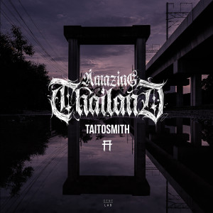 ดาวน์โหลดและฟังเพลง Amazing Thailand พร้อมเนื้อเพลงจาก TaitosmitH