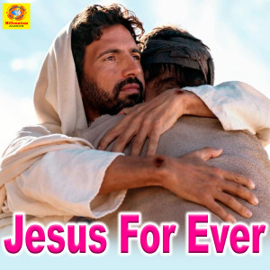 Listen to Getsomen (Version 2) song with lyrics from Akhila