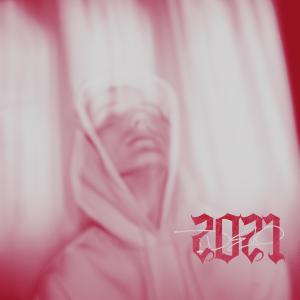 ดาวน์โหลดและฟังเพลง Пина колада พร้อมเนื้อเพลงจาก IDEVO