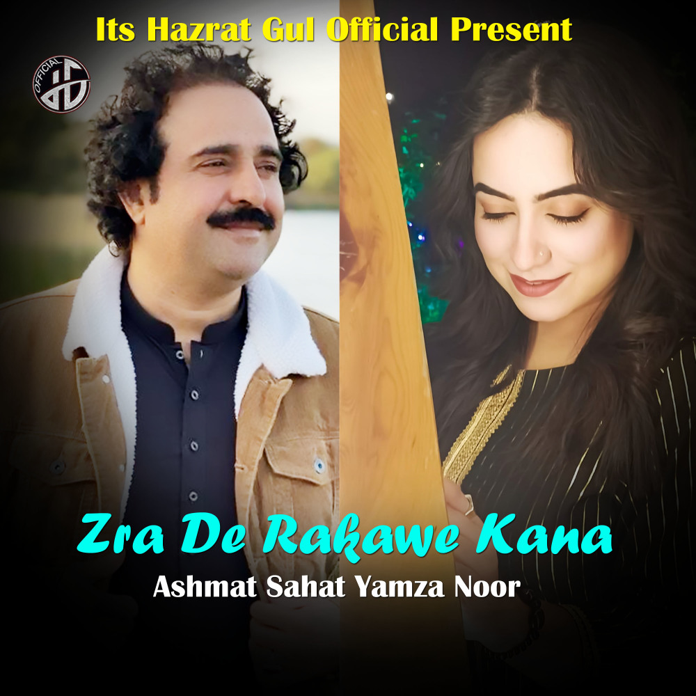 Zra De Rakawe Kana Na Na Na Na