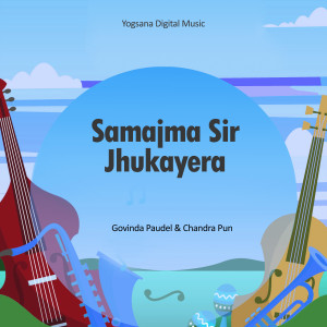 ดาวน์โหลดและฟังเพลง Samajma Sir Jhukayera พร้อมเนื้อเพลงจาก Govinda Poudel