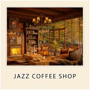 Jazzy Coffee的專輯Jazz Coffee Shop