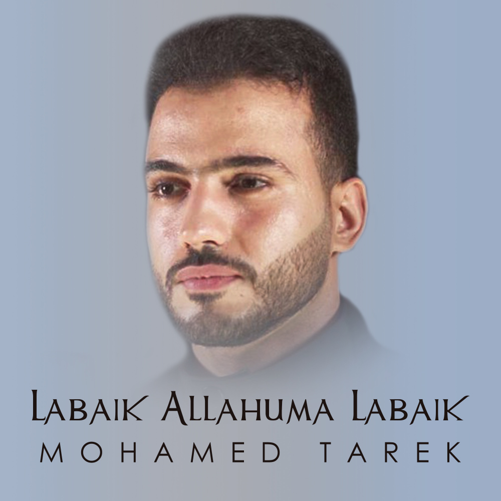 Labaik Allahuma Labaik