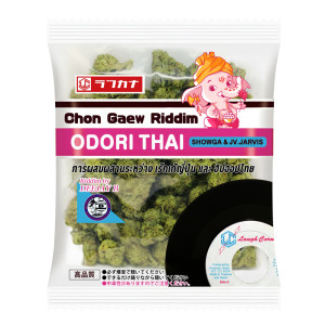 Jv.Jarvis的專輯ODORI THAI (CHON GAEW RIDDIM) feat. JV.JARVIS - Single