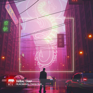 收聽Murdbrain的Tianlong歌詞歌曲