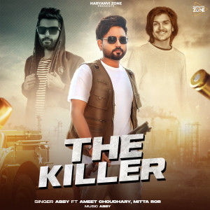 ดาวน์โหลดและฟังเพลง The Killer พร้อมเนื้อเพลงจาก Ameet Choudhary