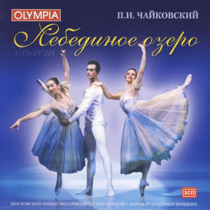 V. Ponkin的專輯Swan Lake. Peter Ilyitch Tchaikovsky