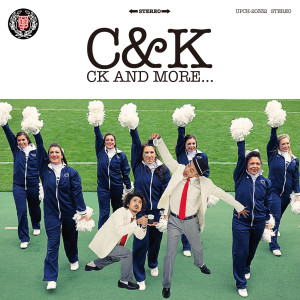 ดาวน์โหลดและฟังเพลง Mikan Heart พร้อมเนื้อเพลงจาก C&K