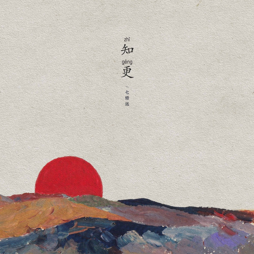 许多 (完整版)
