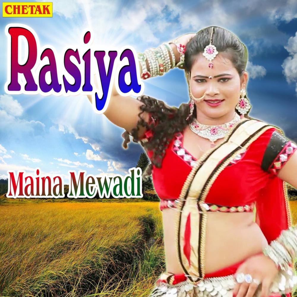 Rasiya