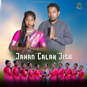收聽DOMINIC TUDU的Jahan' Calak'Jisu歌詞歌曲
