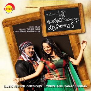 Berny-Ignatius的專輯Merikkundoru Kunjadu (Original Motion Picture Soundtrack)