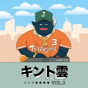 ดาวน์โหลดและฟังเพลง Fly Robin (Explicit) พร้อมเนื้อเพลงจาก JINDUJUN REC.