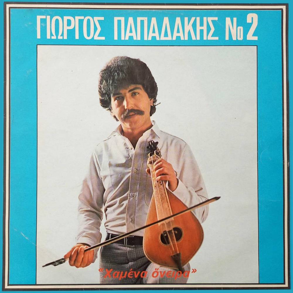 Maleviziotikos