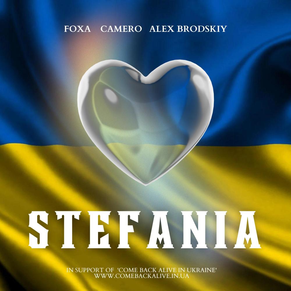 Stefania (feat. Alex Brodskiy) (ESC Slap House Mix)