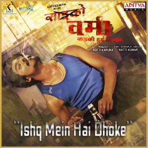 Listen to Ishq Mein Hai Dhoke (From "Psycho Varma") song with lyrics from Nale