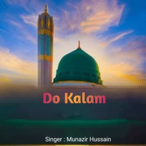Album Do Kalam from Munazir Hussian