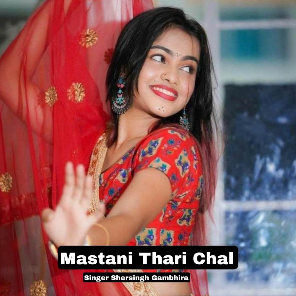 Mastani Thari Chal