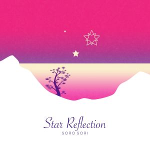 收聽Soro Sori的星光(Inst.)歌詞歌曲