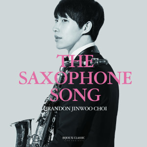 Album The Saxophone Song from 
