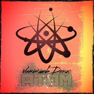 ดาวน์โหลดและฟังเพลง Грешникам (Explicit) พร้อมเนื้อเพลงจาก Латышев Денис