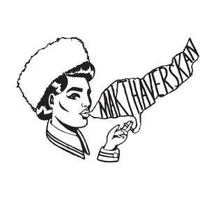 ดาวน์โหลดและฟังเพลง It´s You and It´s I พร้อมเนื้อเพลงจาก Makthaverskan