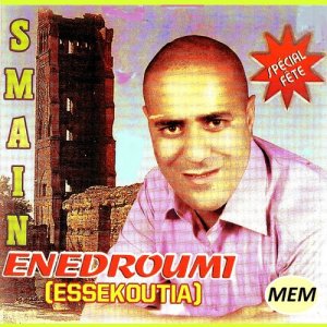 ดาวน์โหลดและฟังเพลง Wana wana พร้อมเนื้อเพลงจาก Smain Enedroumi