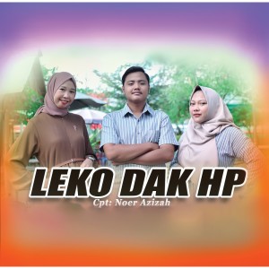 收听Ropilun的Leko Dak Hp (Explicit)歌词歌曲