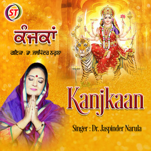 Album Kanjkaan oleh Dr. Jaspinder Narula