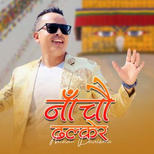 Album Nachau Dhalkera from Bishal Kaltan
