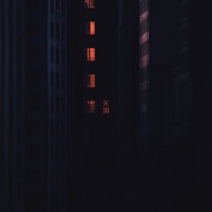 Album zenith from 
