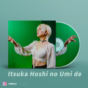 Album Itsuka Hoshi no Umi de oleh Group Star
