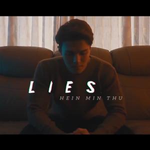 ดาวน์โหลดและฟังเพลง LIES พร้อมเนื้อเพลงจาก Hein Min Thu