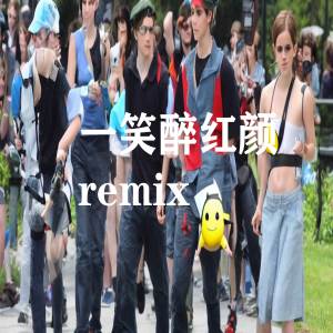 Album 一笑醉红颜remix from 王嘉诚