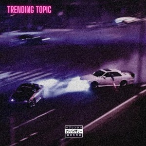 收聽Burgettii的Trending Topic (feat. 03 Greedo) (Explicit)歌詞歌曲