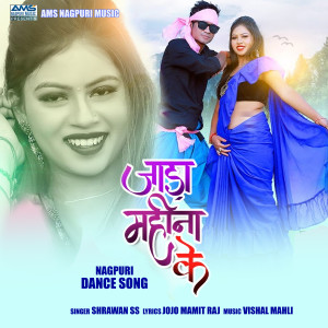 Listen to JADA MAHINA KE song with lyrics from Sharwan Ss