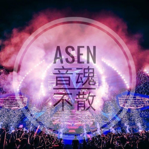 入戏太深 (Remix)