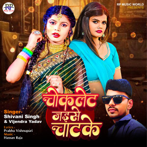 Album Choclate Jaise Chatke from Shivani Singh