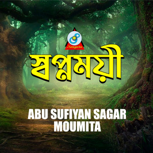 Album Shopnomoye from Abu Sufiyan Sagar