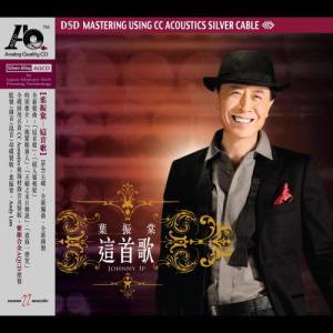 ดาวน์โหลดและฟังเพลง Having My Baby (其他) พร้อมเนื้อเพลงจาก 叶振棠
