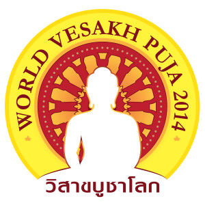 ดาวน์โหลดและฟังเพลง พระพุทธธรรมะบูชา พร้อมเนื้อเพลงจาก ธนวรรณ เถาว์มูล