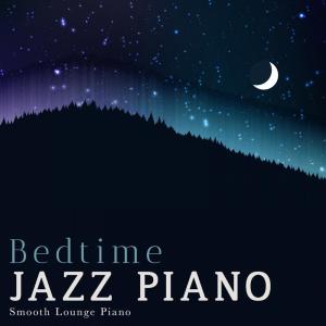ดาวน์โหลดและฟังเพลง Future Danger พร้อมเนื้อเพลงจาก Smooth Lounge Piano