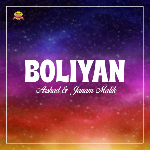 ดาวน์โหลดและฟังเพลง Boliyan พร้อมเนื้อเพลงจาก Arshad