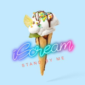 收聽Iscream的Stand by Me歌詞歌曲