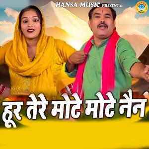 Listen to Hoor Tere Mote Mote Nain song with lyrics from Ravinder Khalour