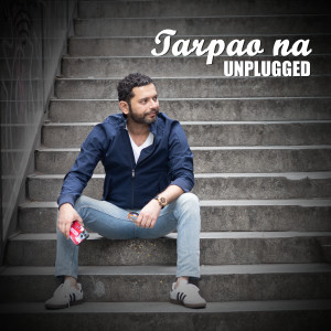 Album Tarpao Na Unplugged from 